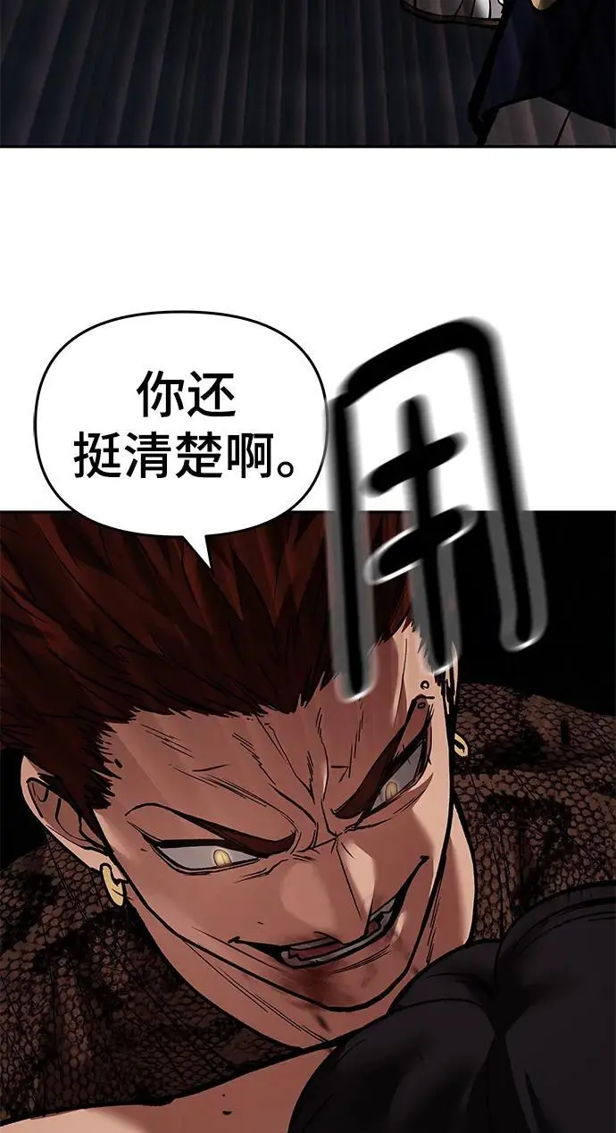 第62话97