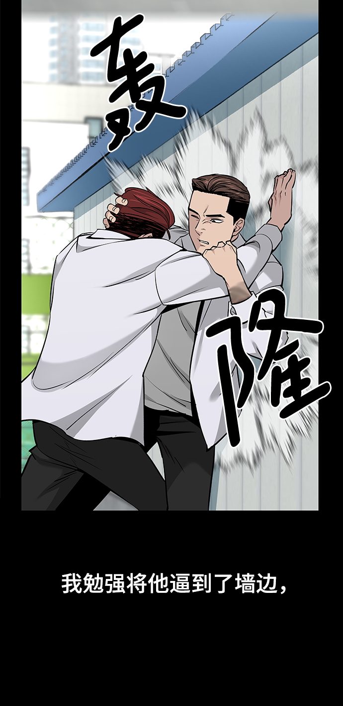 第5话104