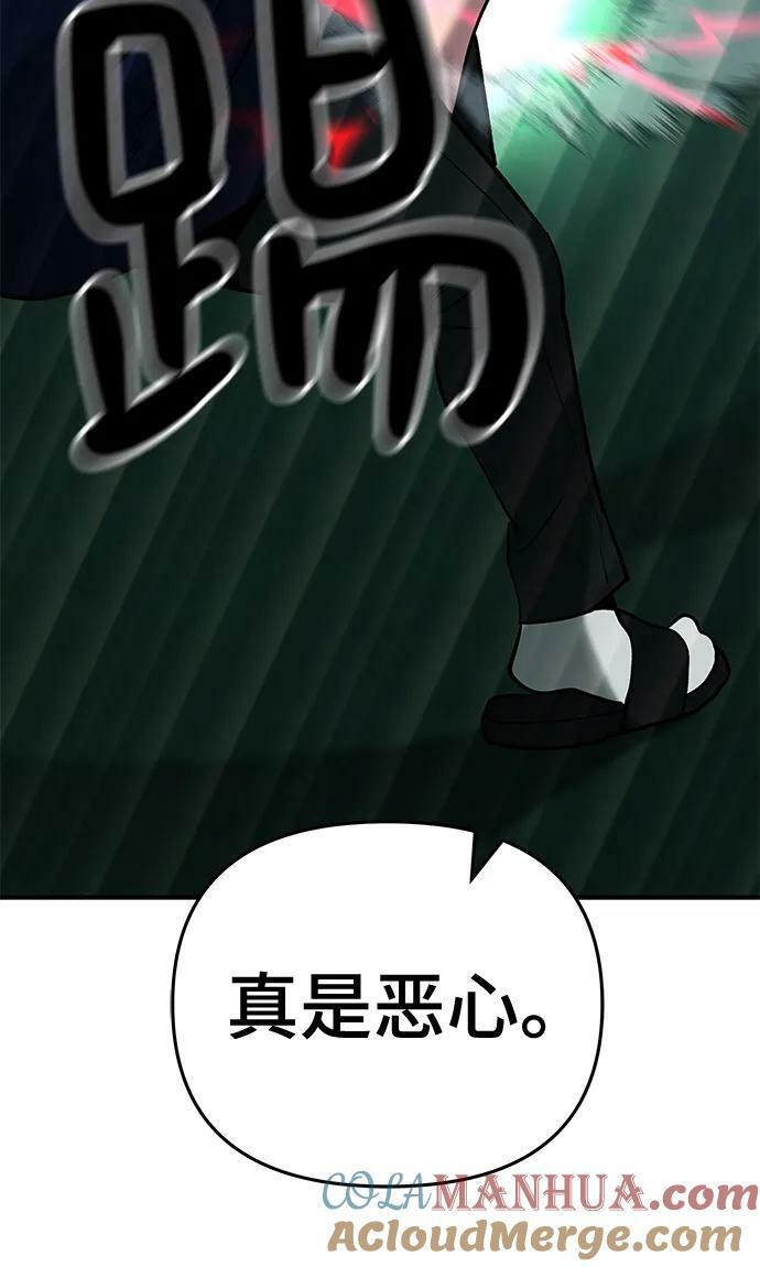 第54话132