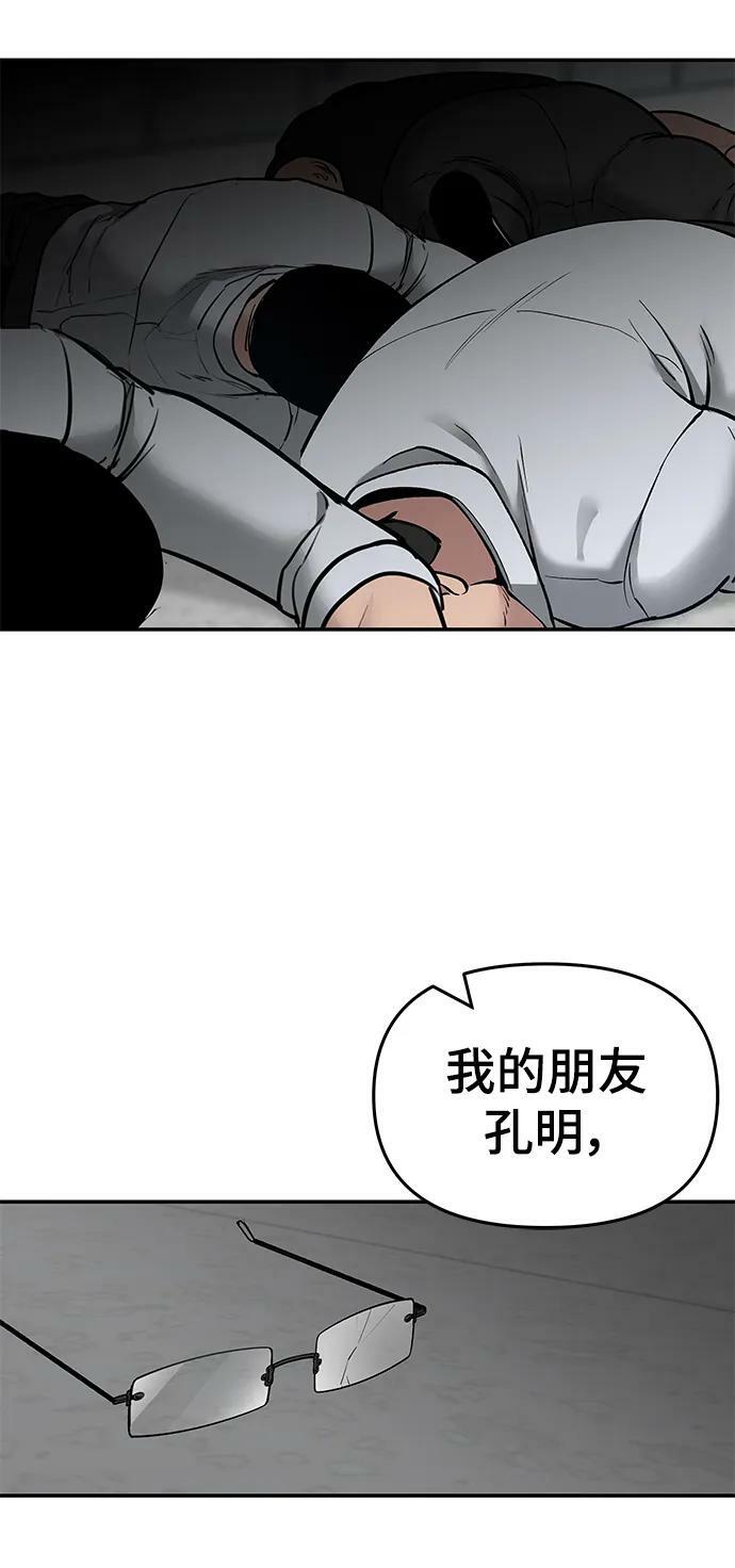第50话39