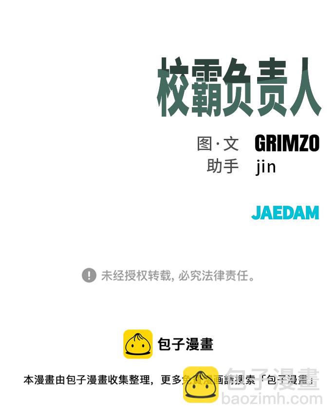 第12话92