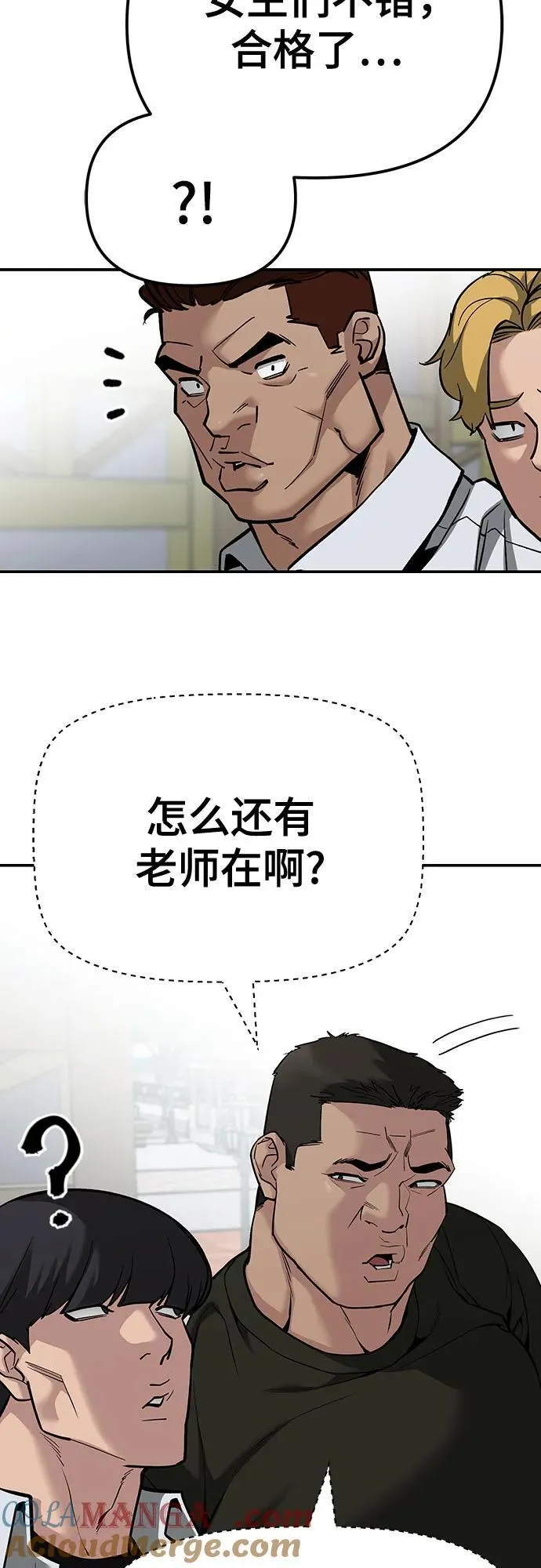 第90话48