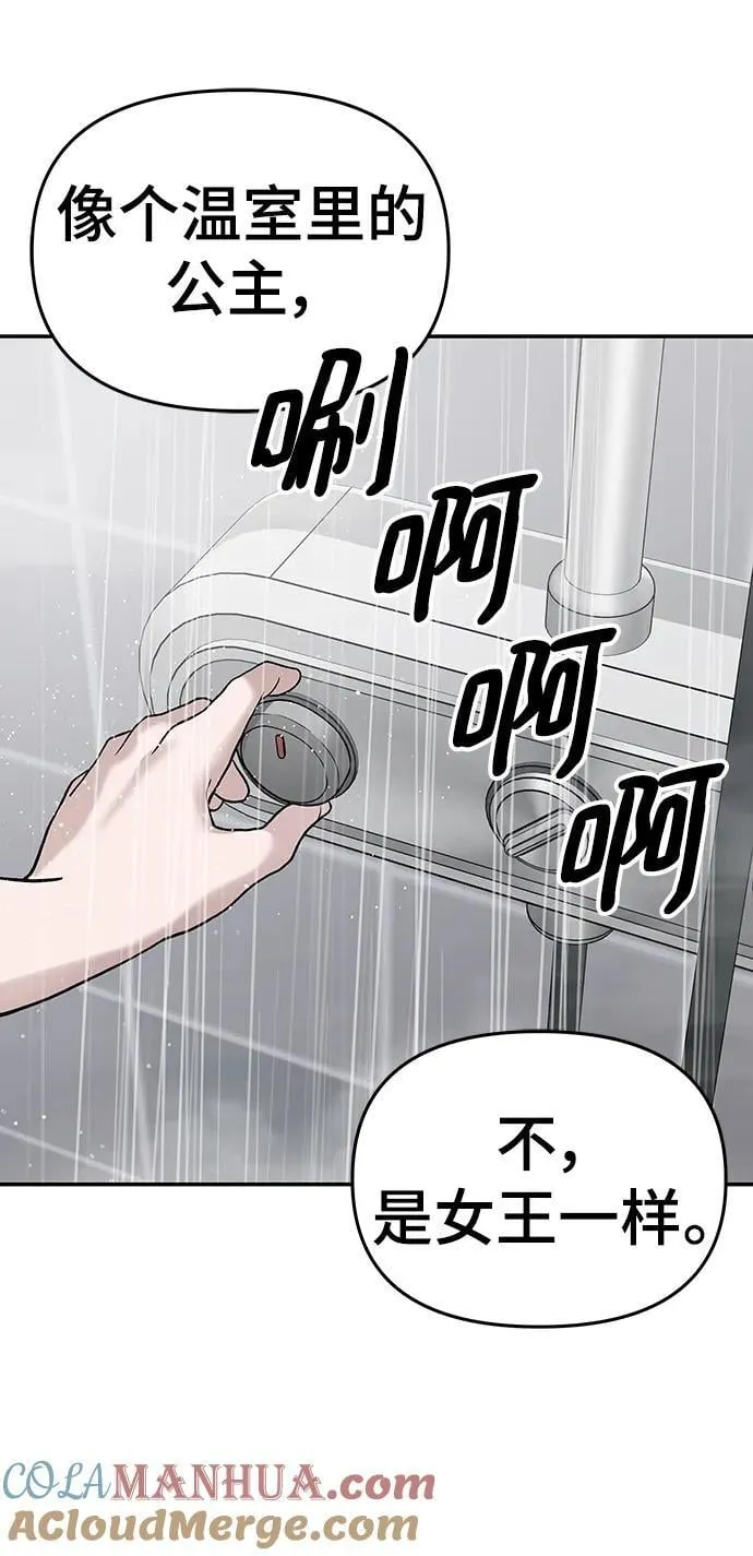 第76话160
