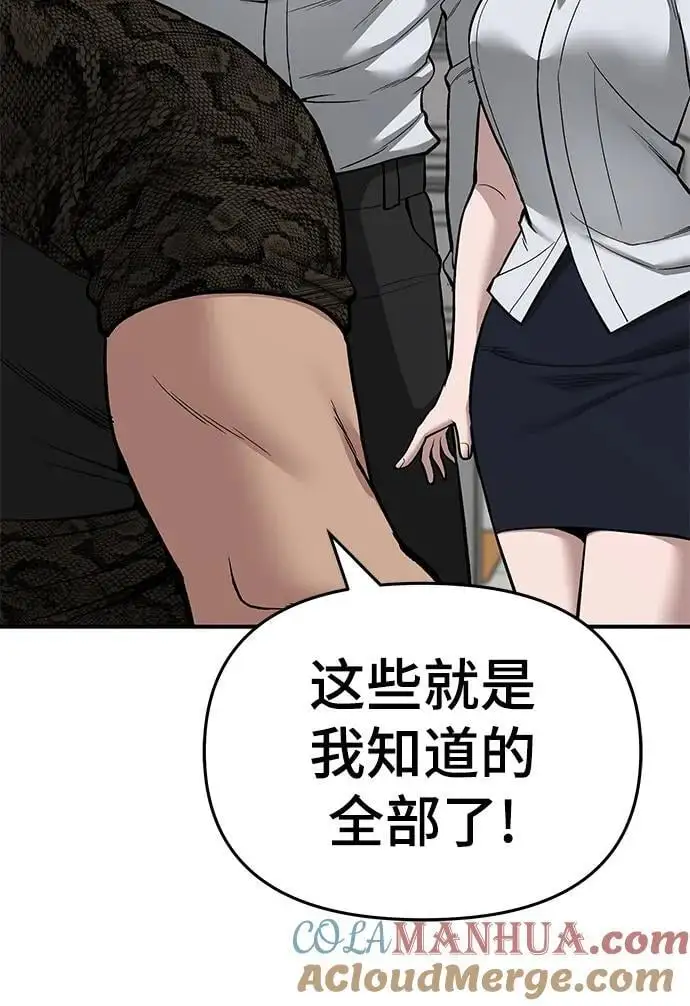 第74话112