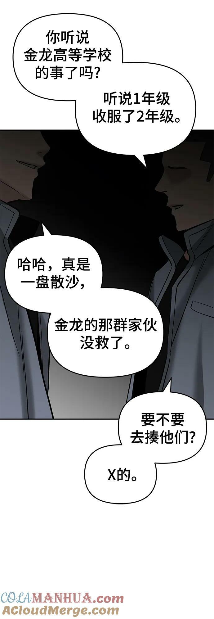 第53话40