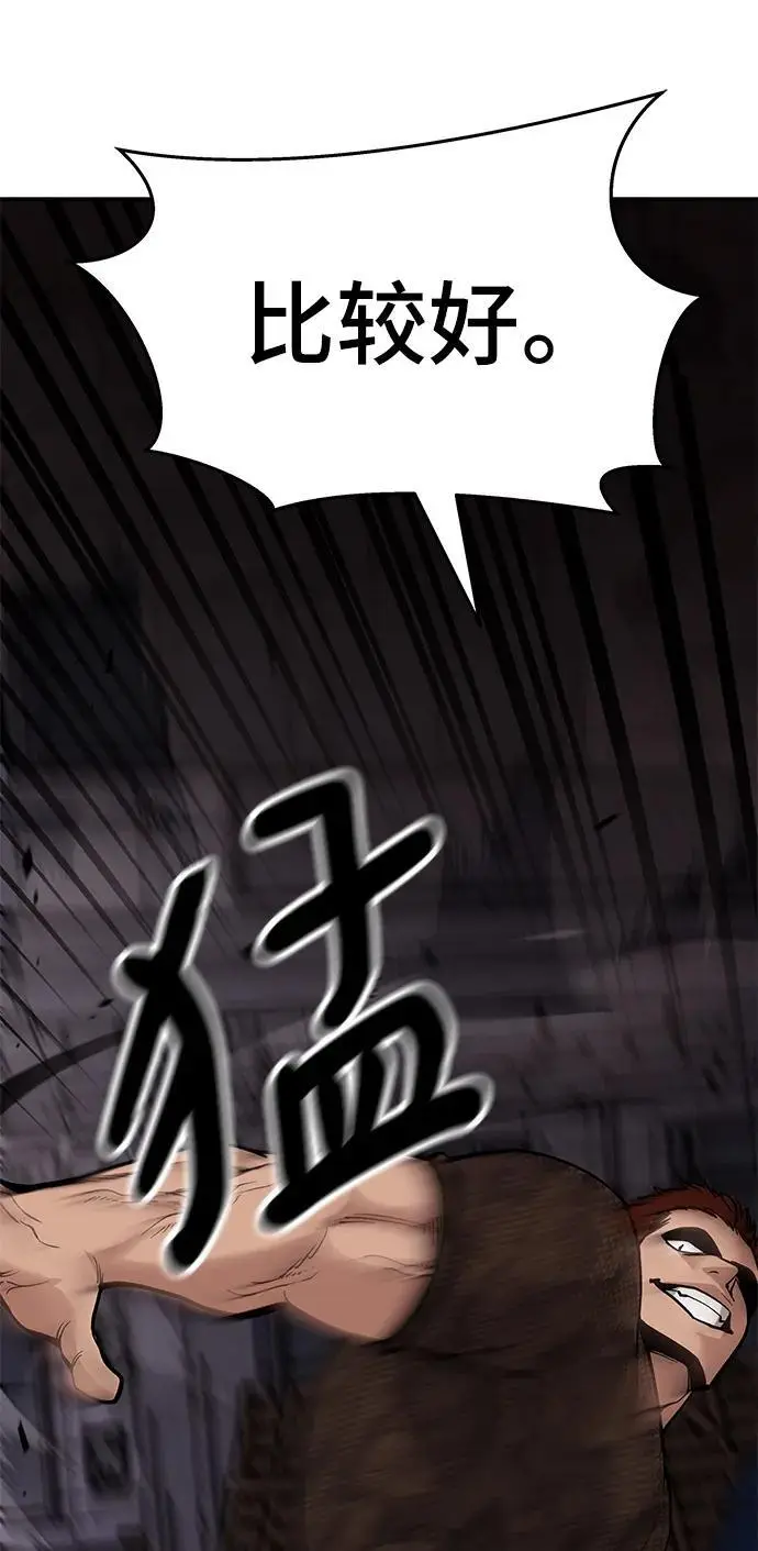 第60话6