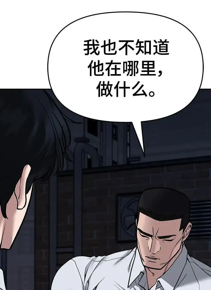 第73话158