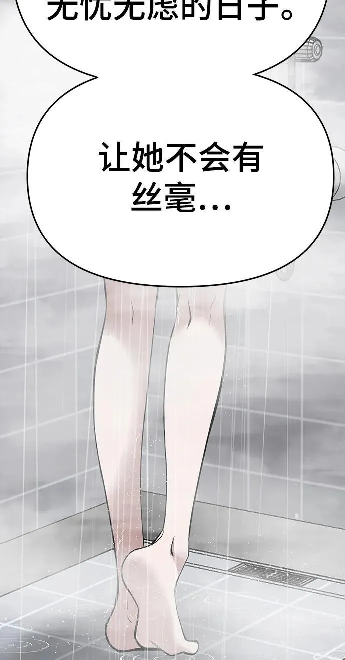 第76话162