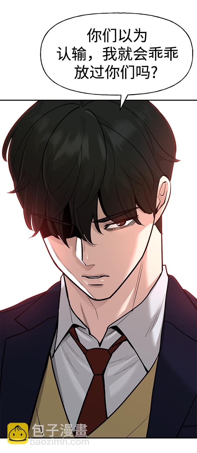 第16话29