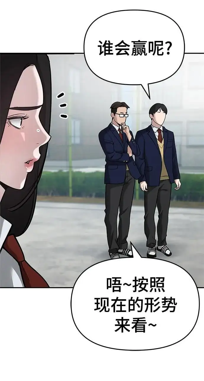 第66话62