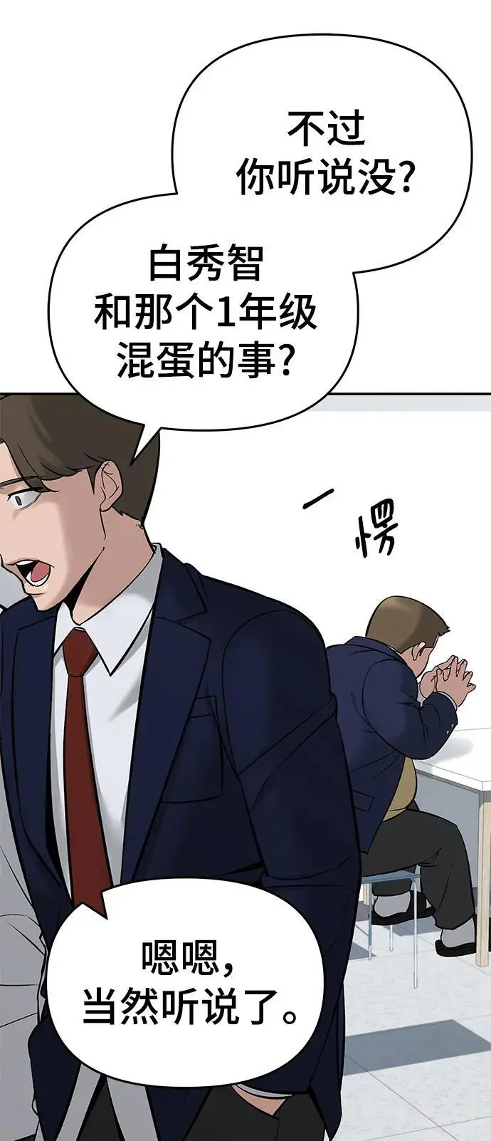 第59话13