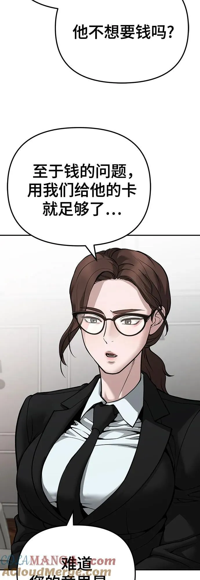 第88话124