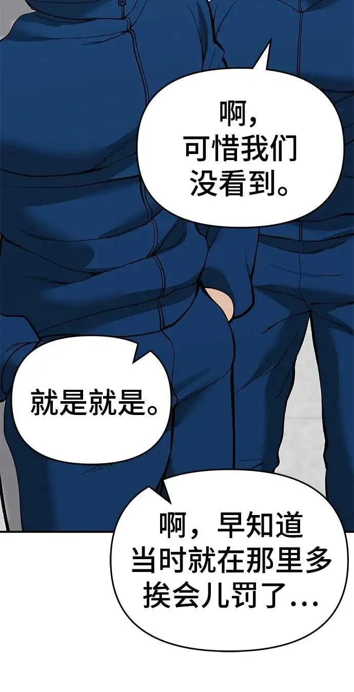 第63话123