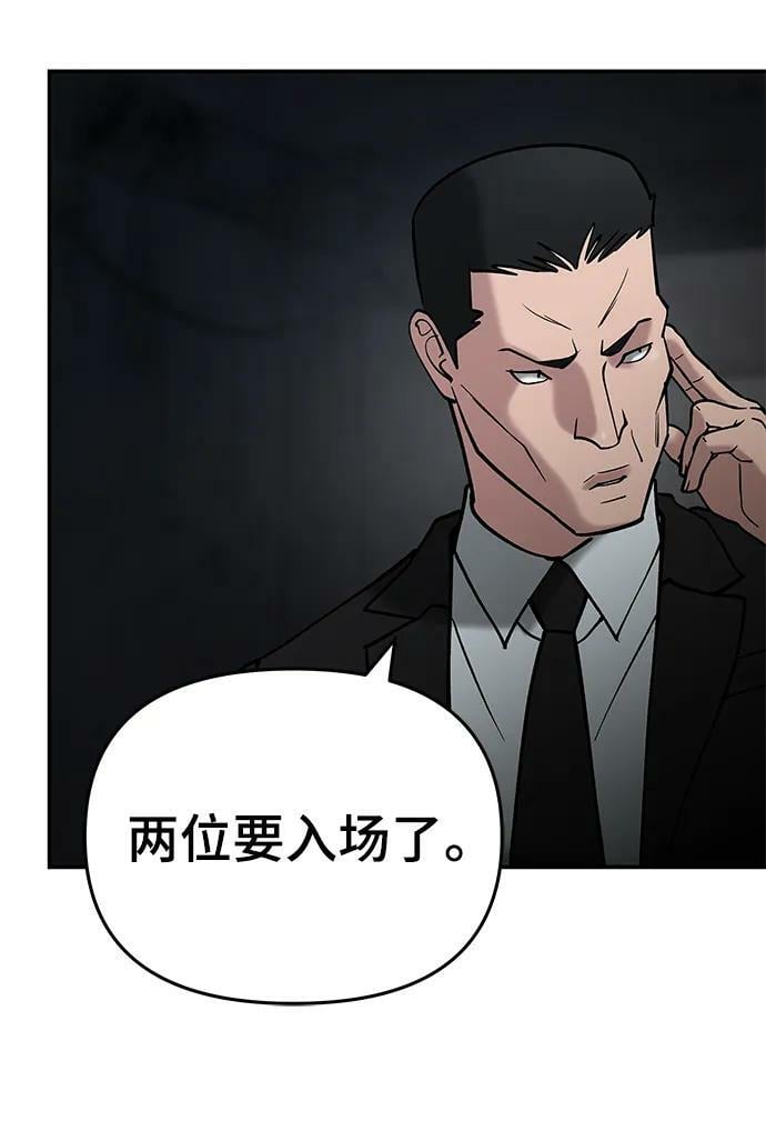 第56话（第一季完结+公告）53