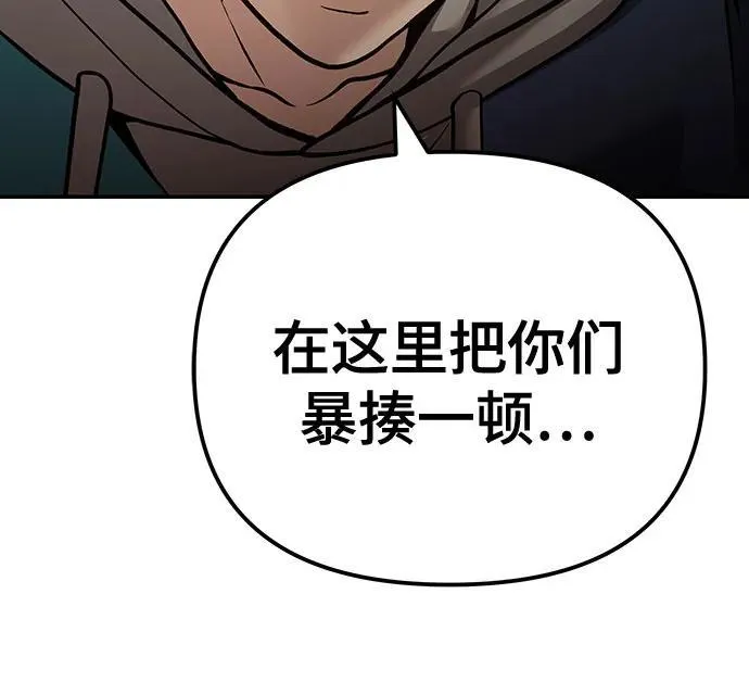 第91话82