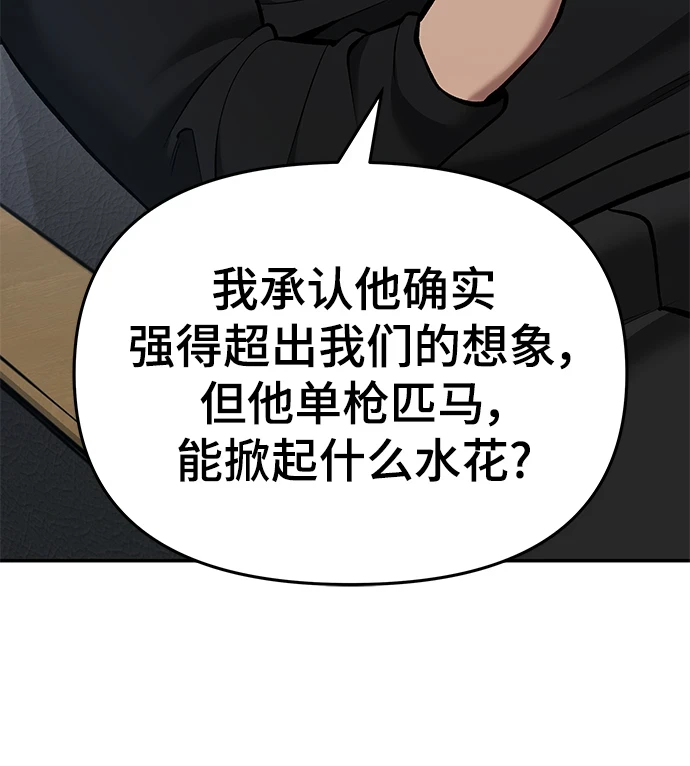第44话63