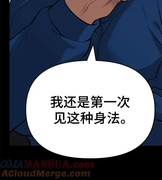 第60话68