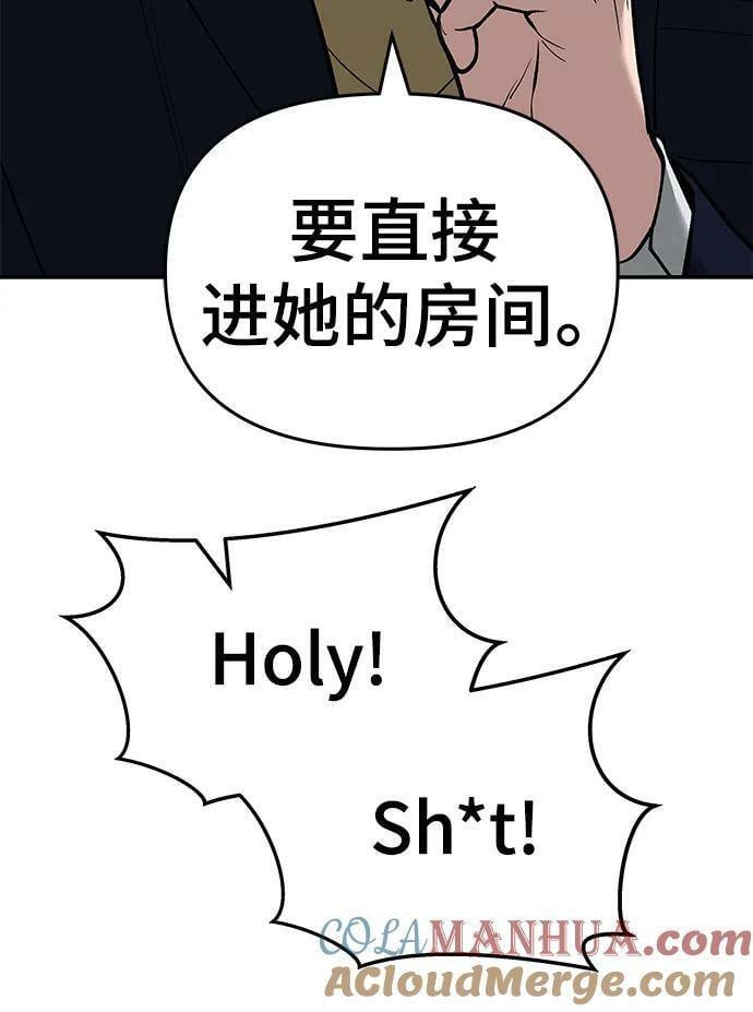 第53话32