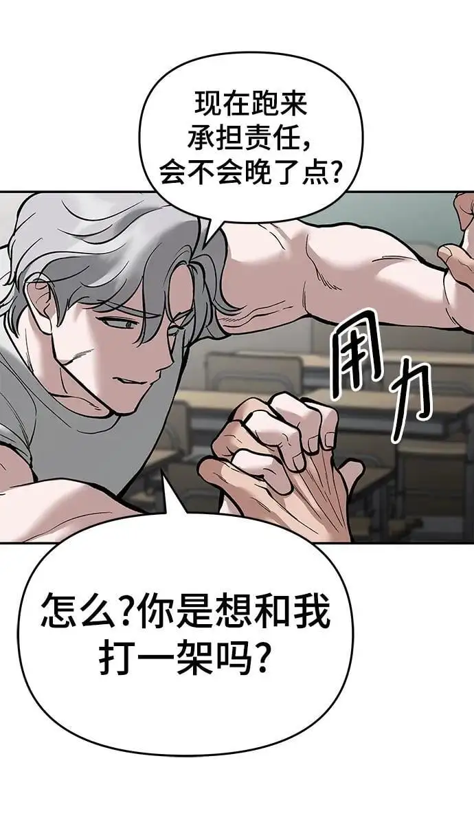 第64话97