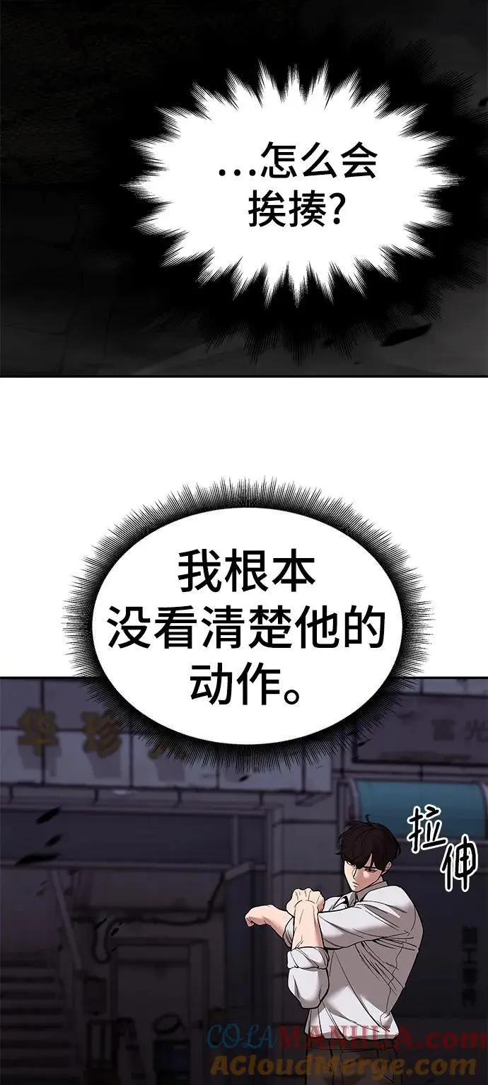 第62话20