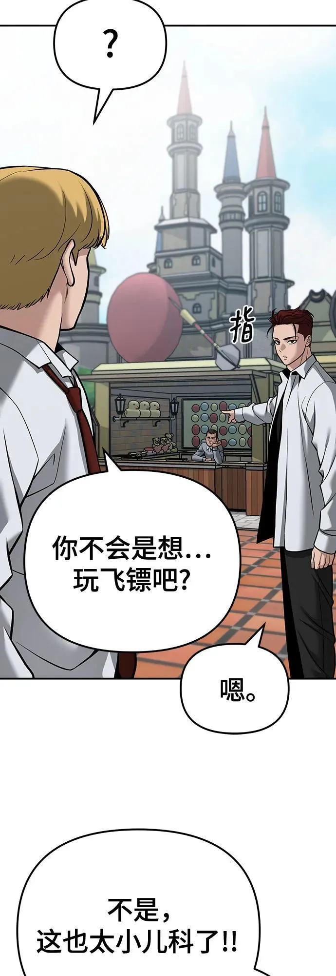 第89话89