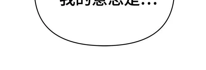第85话13