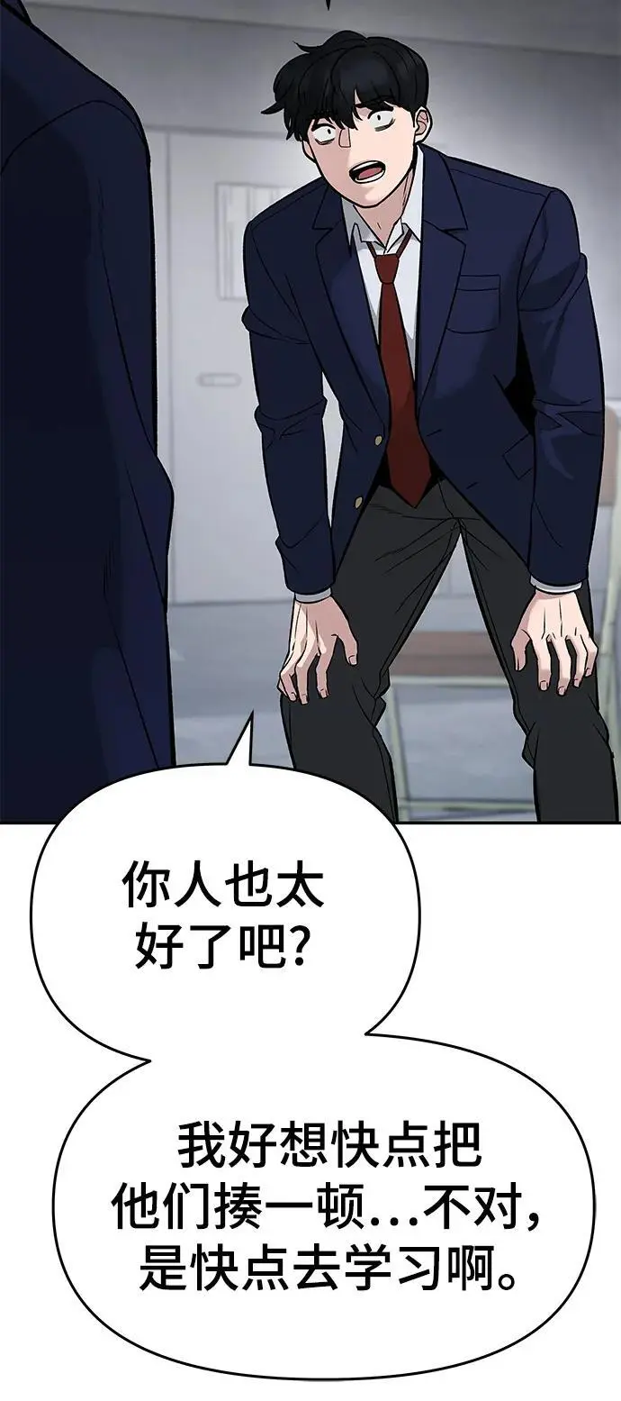 第58话63