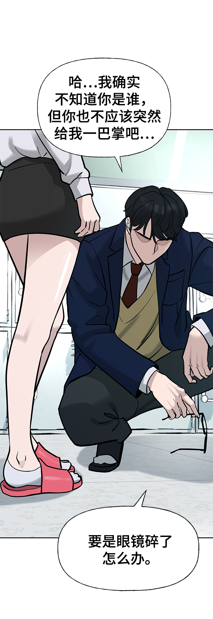 第13话67