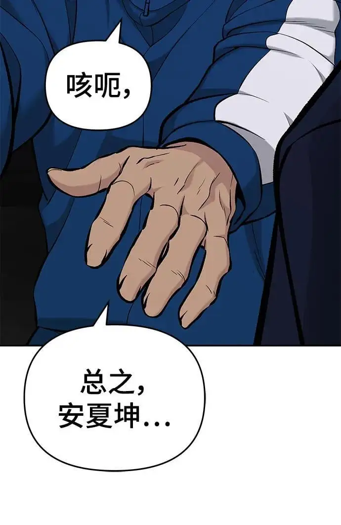 第60话114
