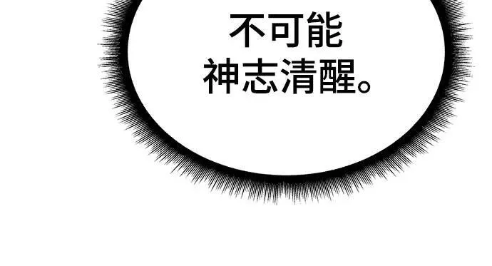 第83话51