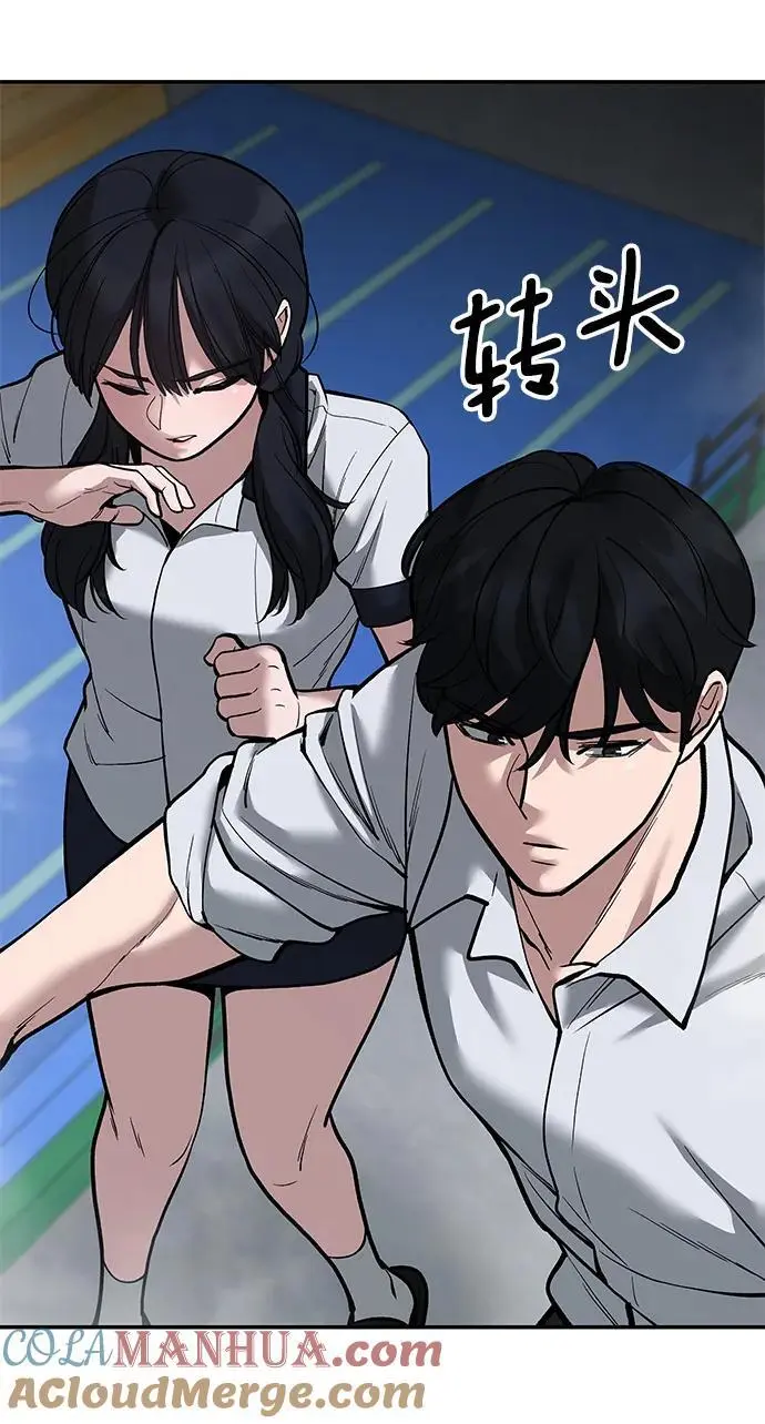 第65话96
