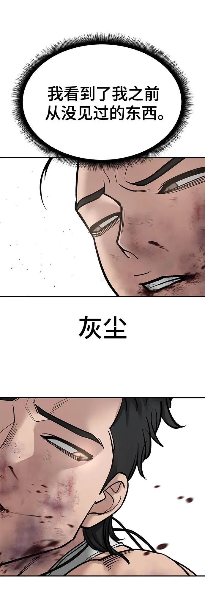 第82话110