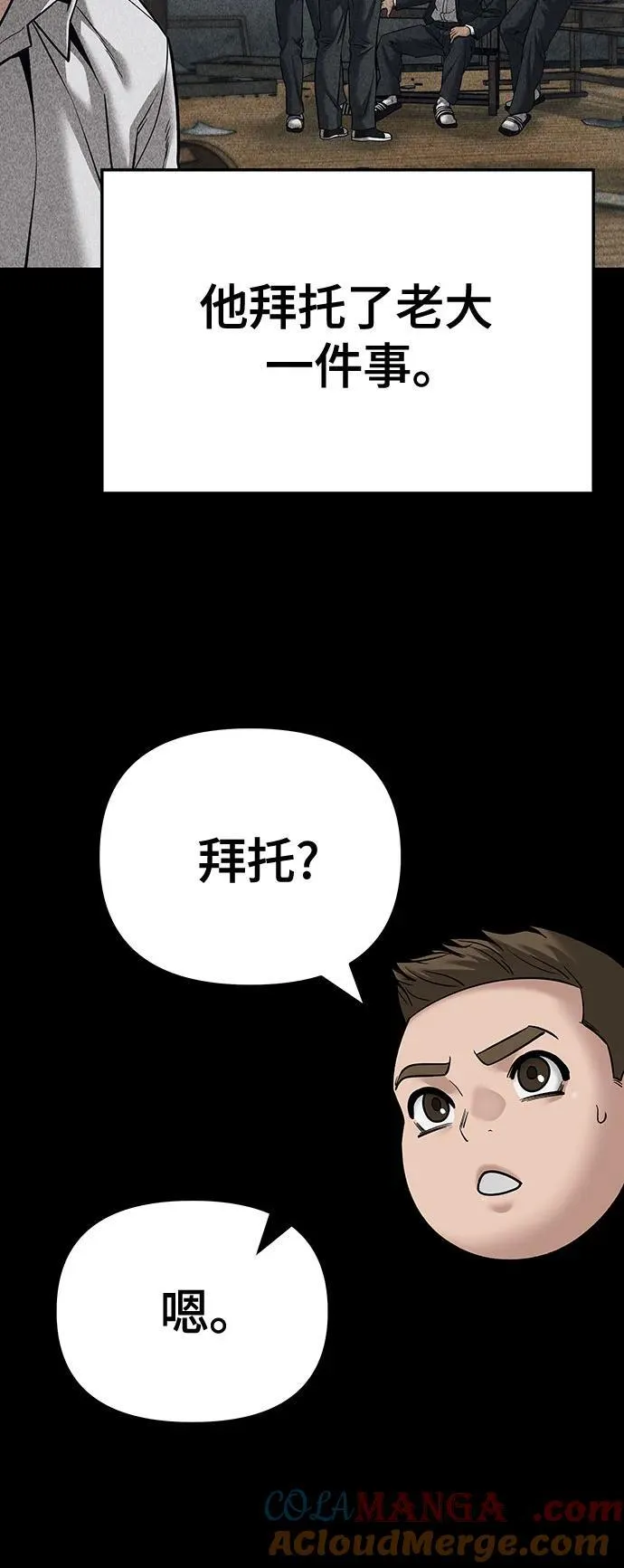 第92话104