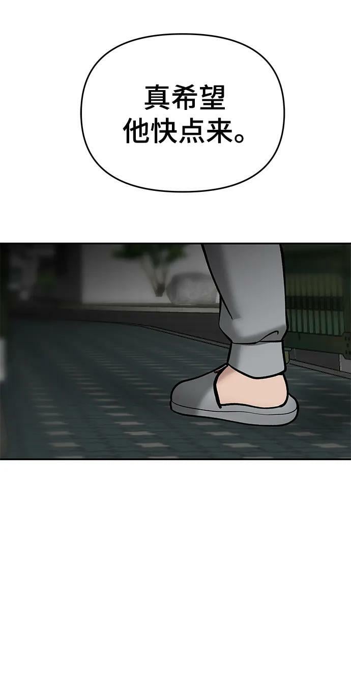 第49话118