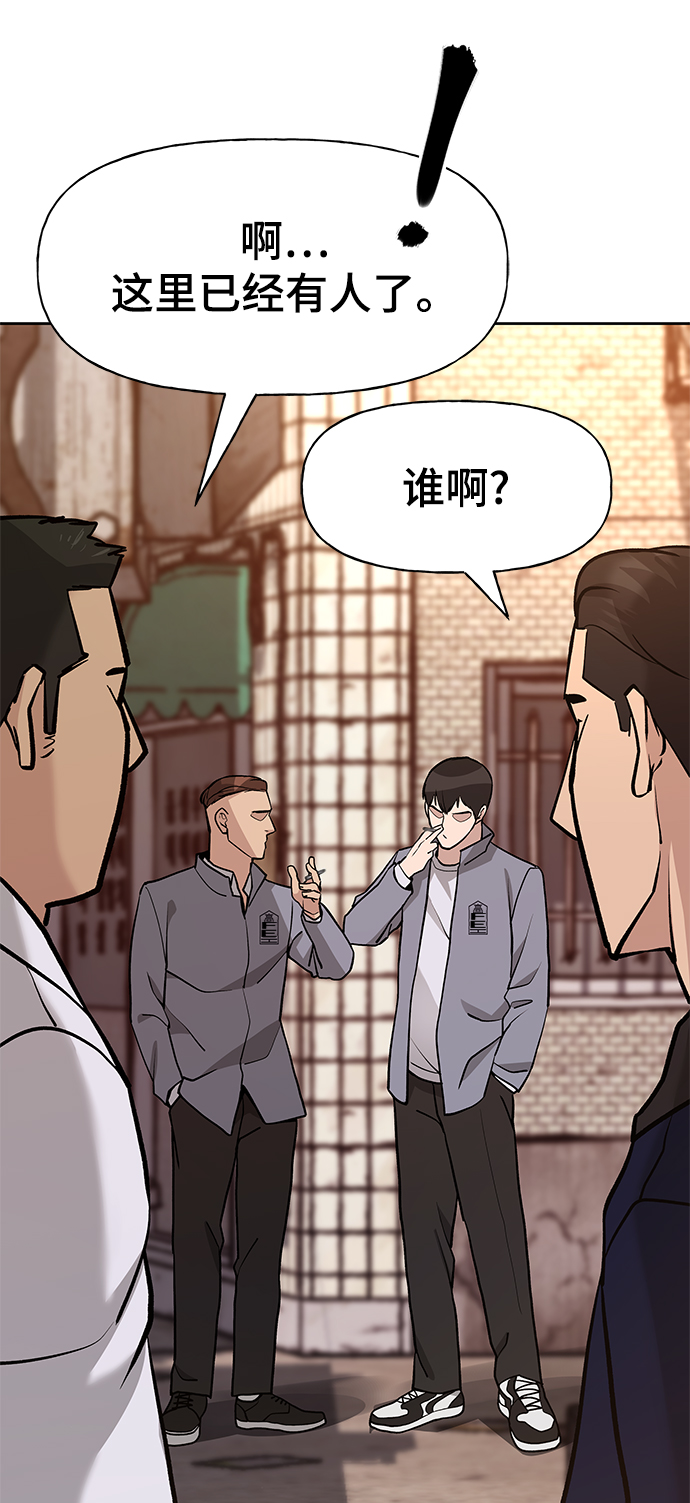 第12话12