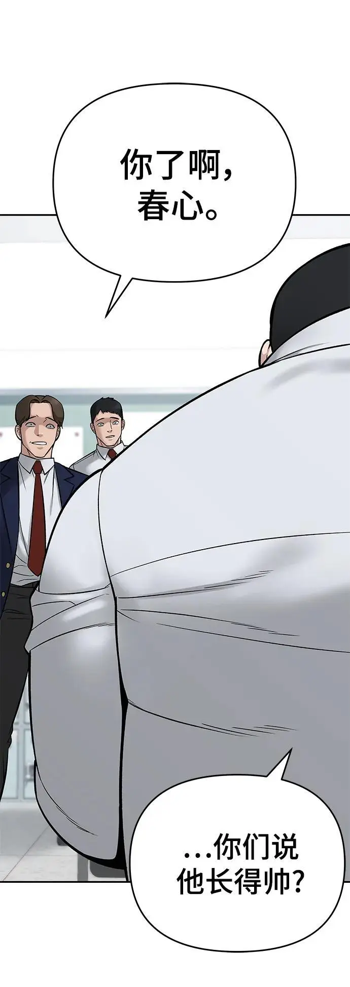 第59话31