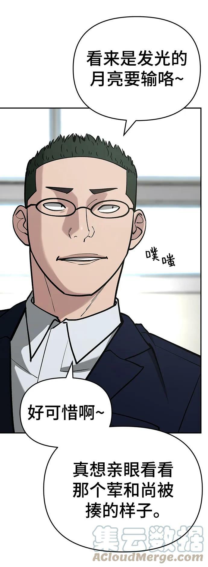 第51话112