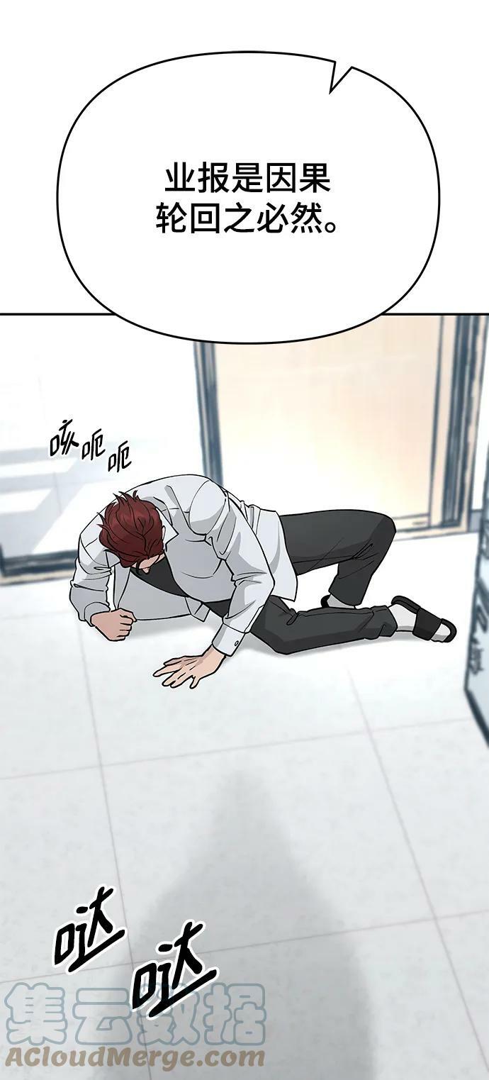 第50话116
