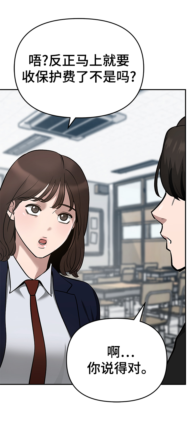 第36话110