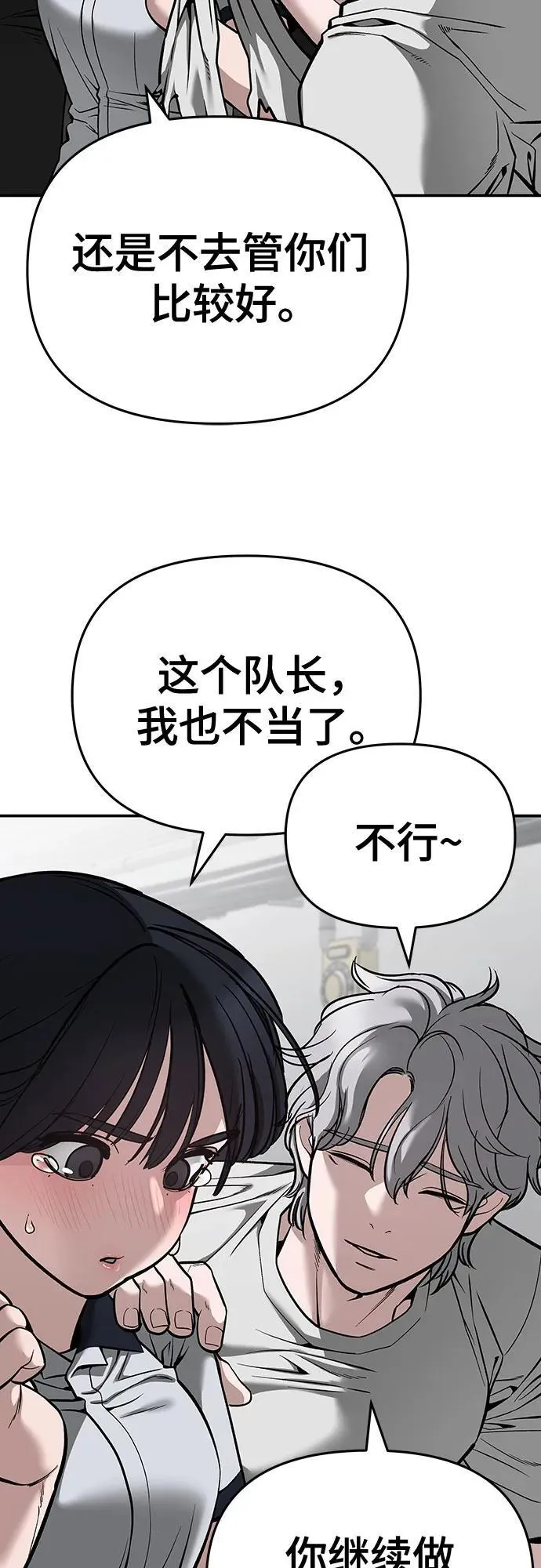 第85话114