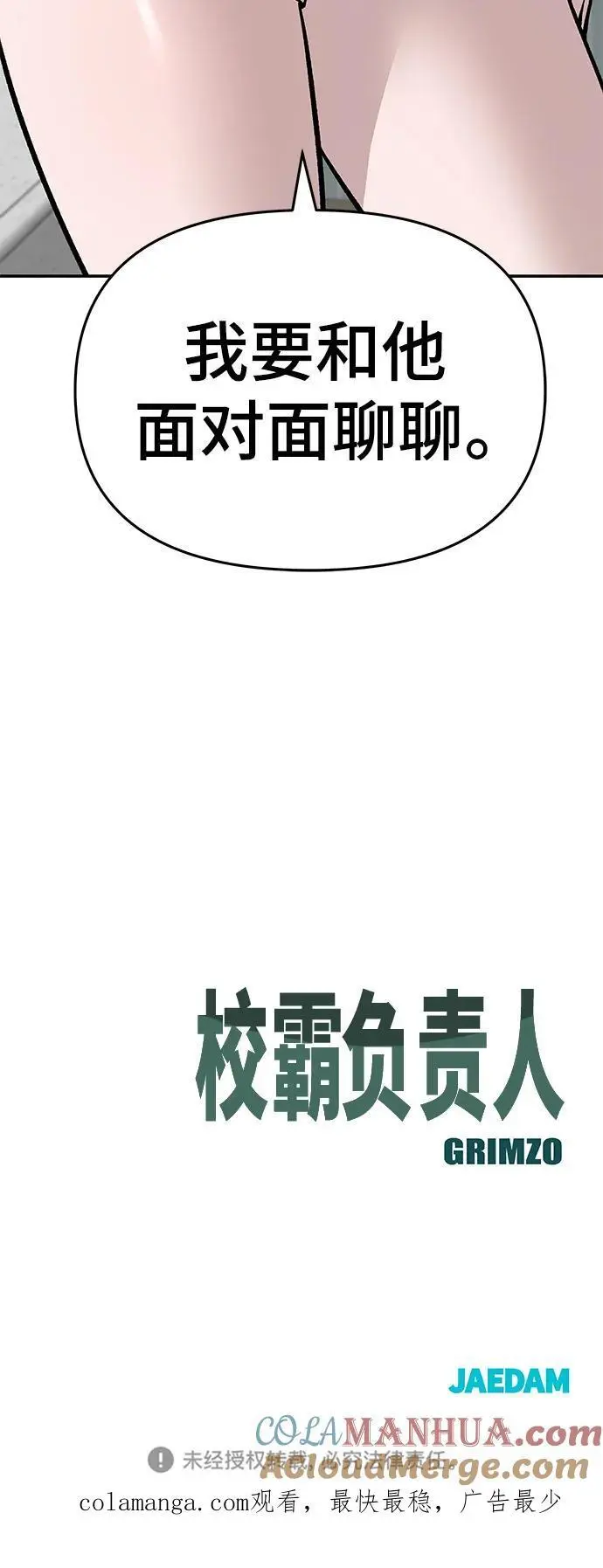 第72话148