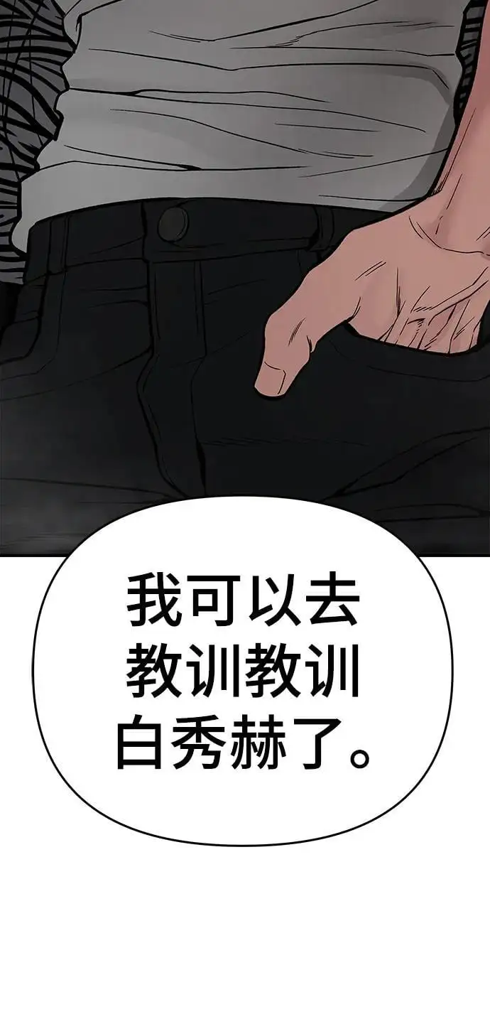 第74话159