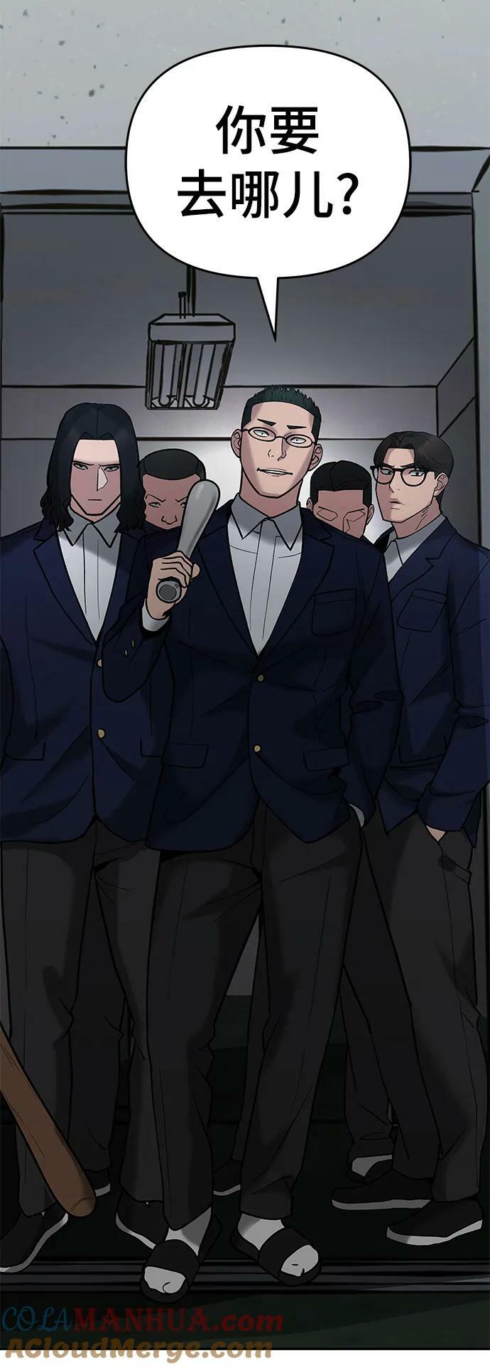 第54话48