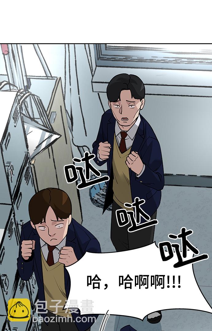 第5话48