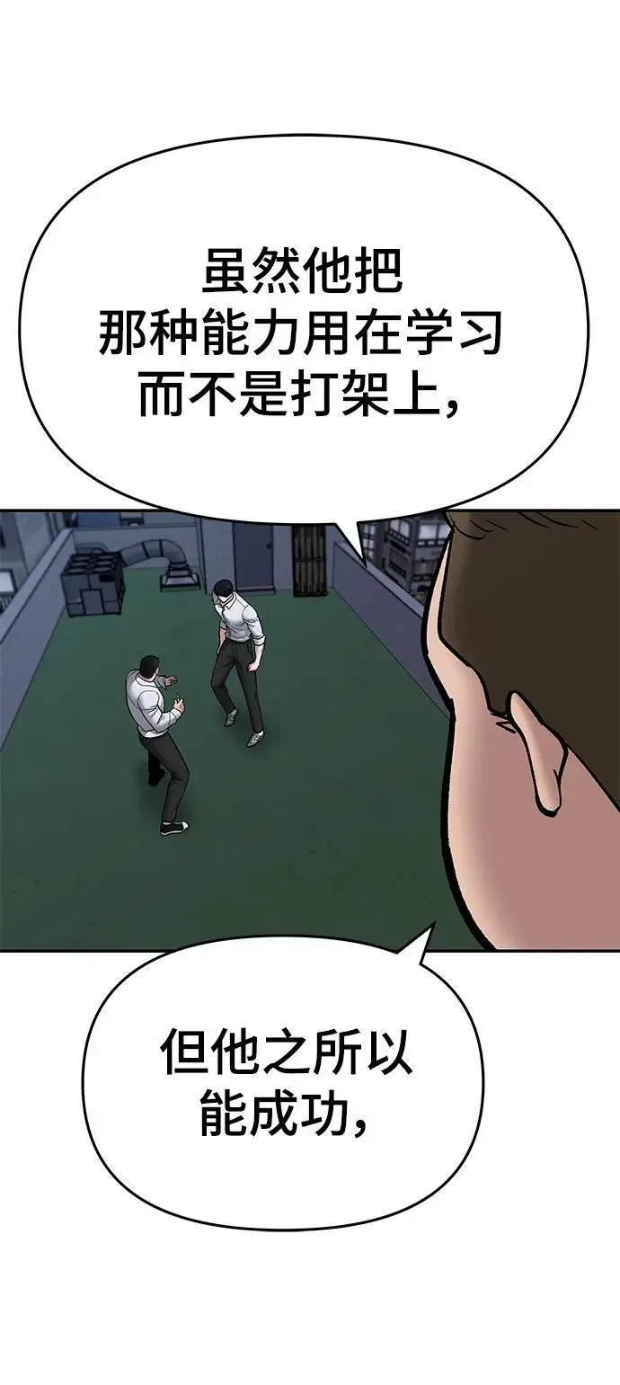第72话99