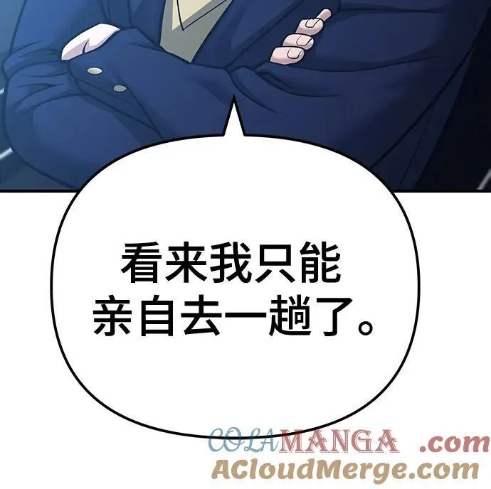 第88话64