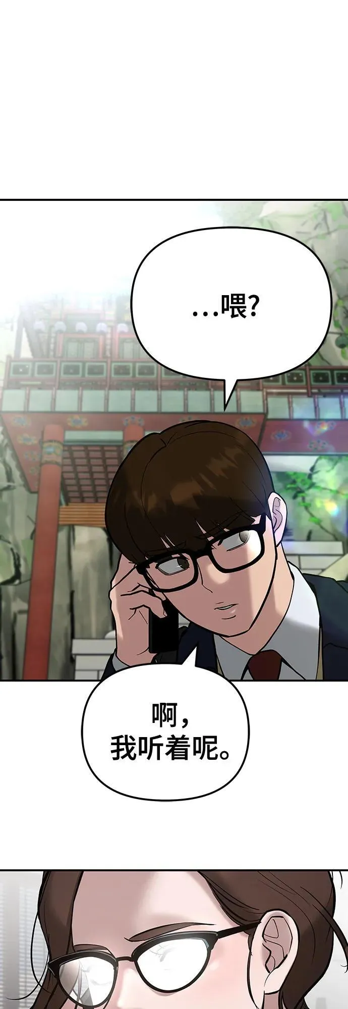 第90话1