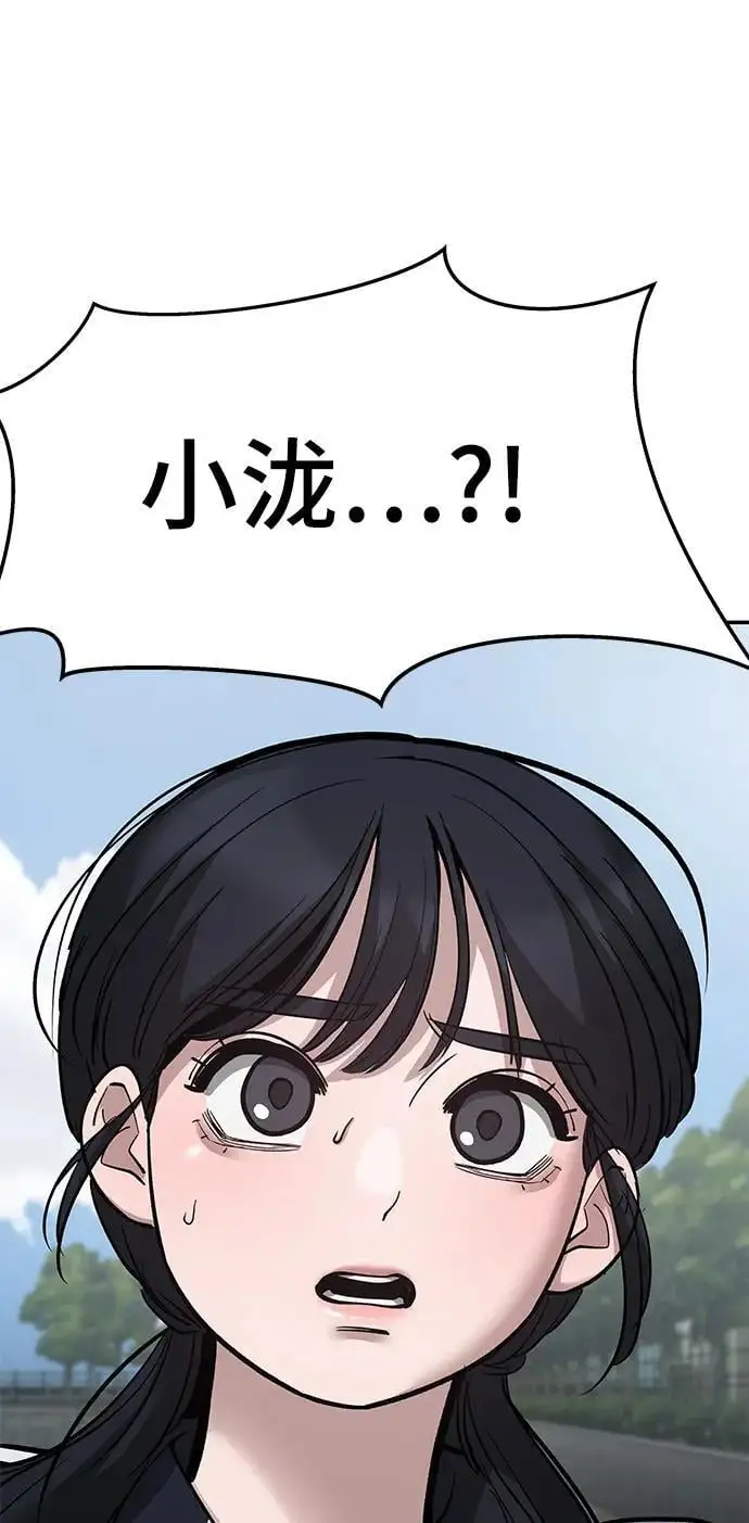 第67话142