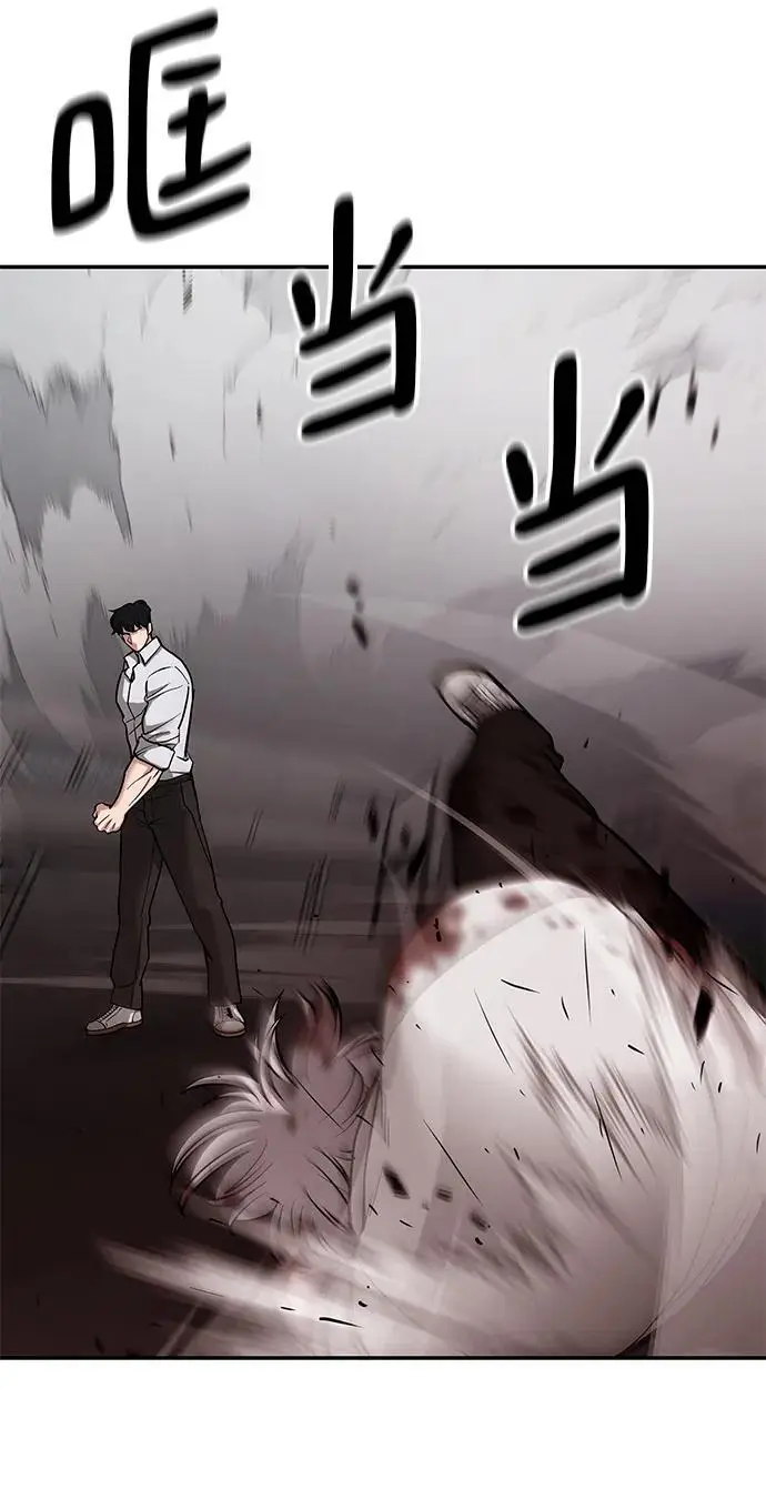 第68话77