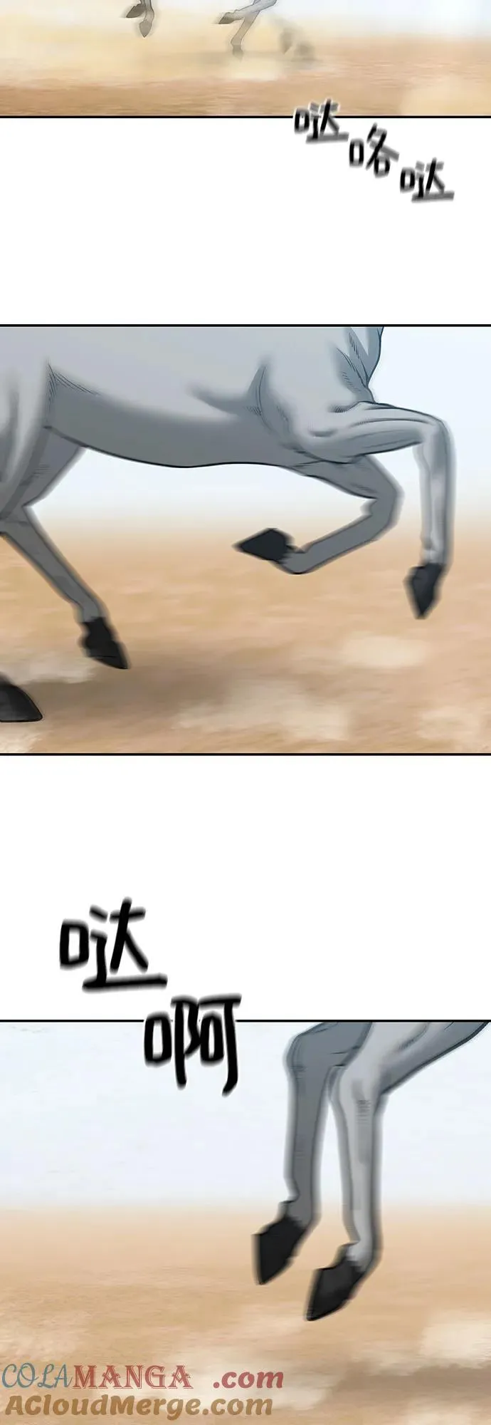 第85话32